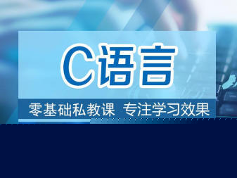 重慶Java、大數據與安卓軟件開發培訓 通往高薪科技職業的快車道