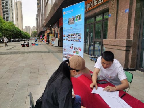 教育服務(wù)暖民心，黨員先鋒在行動(dòng)——沙河堡小學(xué)黨支部進(jìn)社區(qū)開(kāi)展教育咨詢志愿服務(wù)活動(dòng)