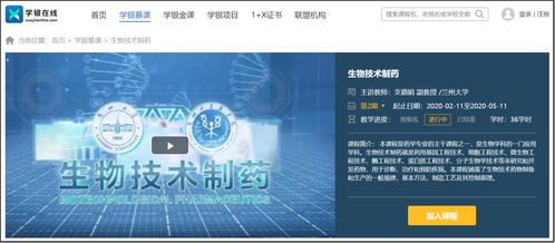 宅家充電正當(dāng)時(shí)，蘭州大學(xué)精品網(wǎng)課助力網(wǎng)絡(luò)開發(fā)技能提升