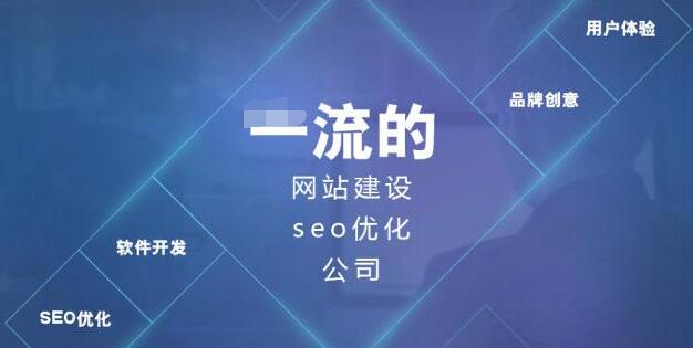 助力濟(jì)南企業(yè)騰飛 山東奇跡網(wǎng)絡(luò)攜手打造專業(yè)網(wǎng)站開發(fā)與品牌增色