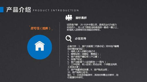 引行金融 —— 專注小微企業(yè)有尊嚴(yán)的金融服務(wù)**\n副標(biāo)題 精心策劃·創(chuàng)意設(shè)計(jì)·公關(guān)賦能\n\n## 寄語與品牌精髓\n引行金融以“為小微企業(yè)提供有尊嚴(yán)的金融服務(wù)”為品牌靈魂。從成立之初，便以企業(yè)社會價(jià)值和客戶陪伴為本，因敏捷靈活、風(fēng)控嚴(yán)謹(jǐn)和創(chuàng)新破局而享譽(yù)業(yè)界。無論易用產(chǎn)品選擇，還是金融知識賦能，我們貫穿響應(yīng)路徑的無保留協(xié)作心態(tài)。\n\n為此，引行品牌推廣體系的重中之重即是 **宣傳冊的策劃與設(shè)計(jì)**和最匹配的**項(xiàng)目公關(guān)框架**?！跋嗥髽I(yè)同心，歷風(fēng)險(xiǎn)壯樹”。這將真實(shí)匹配復(fù)雜實(shí)體經(jīng)濟(jì)轉(zhuǎn)型期的小微客戶渴望和