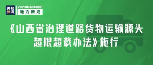 3月1日起，多新規(guī)施行 從免費(fèi)車檢到免稅教育，精細(xì)治理提升幸福感